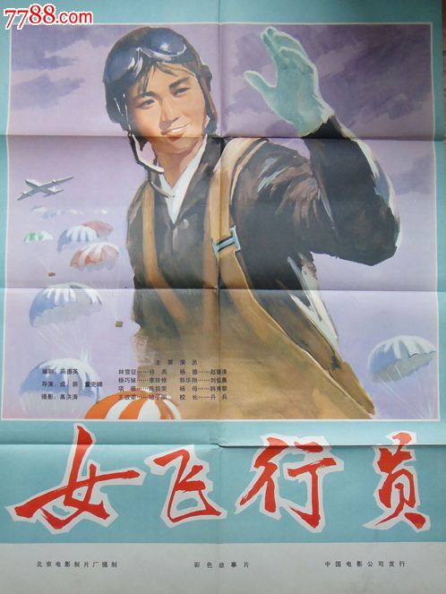办理假阿根廷驾驶证